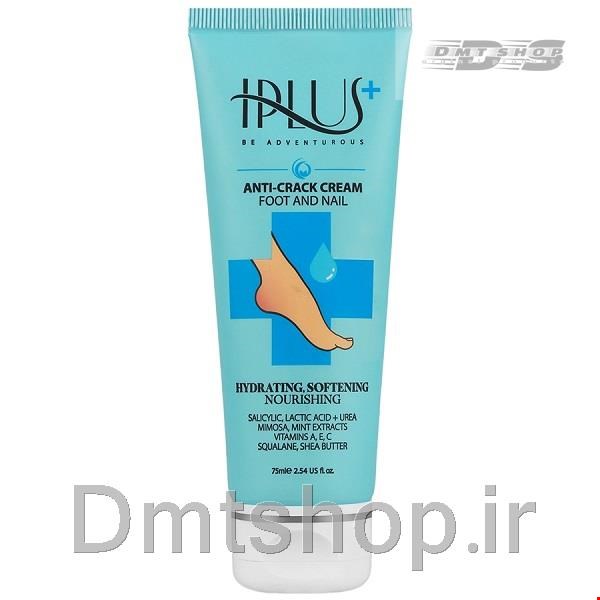 کرم رفع ترک پا و ناخن آی پلاس Iplus Anti Crack Cream وزن 75 گرم