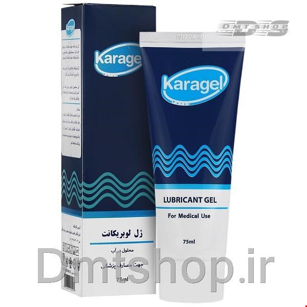 ژل لوبریکانت تیوپی کاراژل Karagel Lubricant Gel حجم 75 میل