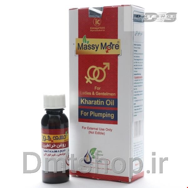 روغن خراطین کیمیاگر طوس مدل مسی مور Massy More حجم 30 میل
