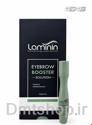 محلول تقویت ابرو لامینین Laminin EyeBrow Booster Solution حجم 10 میل