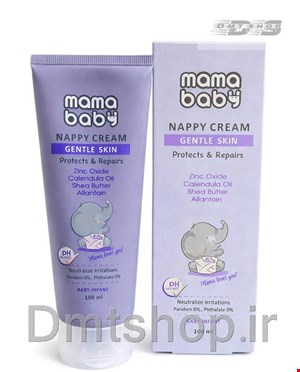 کرم ضد التهاب و سوختگی پای کودک مامابیبی Mama Baby Nappy Cream حاوی زینک اکساید و کالاندولا حجم 100 میل