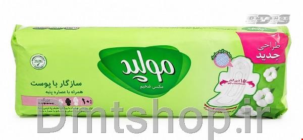 نوار بهداشتی مولپد مکسی ضخیم مشبک Molped Maxi large سایز بزرگ بسته 10 عددی