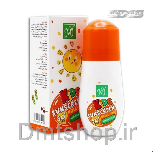  رولان ضد آفتاب کودک مای  My Kids Sunscreen Spf50 حجم 50 میل