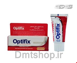 چسب اتصال دندان مصنوعی اپتی فیکس Optifix بدون زینک 60 گرم