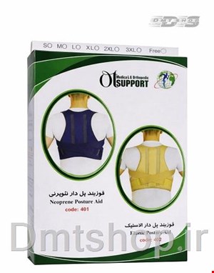 قوزبند پل دار نئوپرنی اوتی ساپورت Ot Support Neoprene Posture Aid