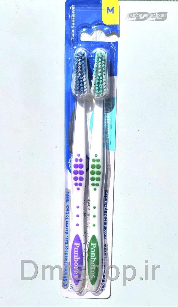 مسواک پنبه ریز مدل panberes twin sunflower toothbrush با برس متوسط مجموعه 2 عددی