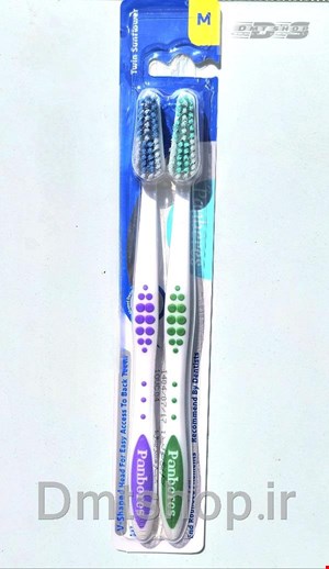 مسواک پنبه ریز مدل  panberes twin sunflower toothbrush با برس متوسط مجموعه 2 عددی