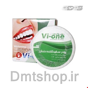 پودر سفید کننده دندان وی وان Vi One Whitening Toothpowder وزن 50 گرم