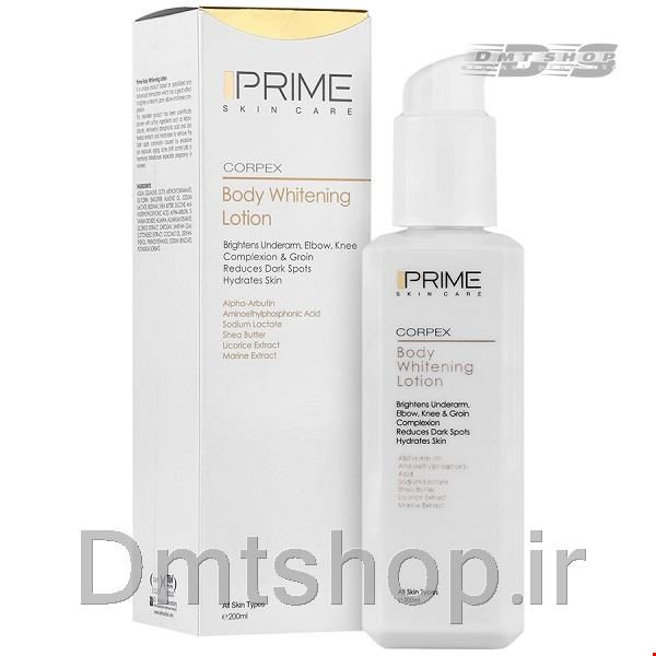  لوسیون روشن کننده بدن پرایم Prime Body Whitening Lotion مناسب انواع پوست حجم 200 میل