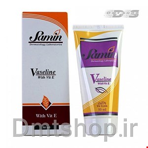 کرم وازلین ثمین حاوی ویتامین ایی Samin Vazeline With Vit E حجم 50 میل