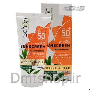 کرم ضد آفتاب بی رنگ دابل شیلد شون Schon SunScreen Spf50 مخصوص پوست خشک و نرمال حجم 50 میل