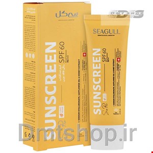 کرم ضد آفتاب رنگی سی گل Seagull Sunscreen SPF60 فاقد چربی حجم 50 میل