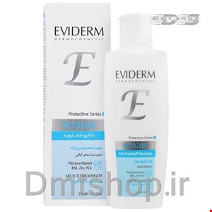 شامپو اکتوزینک اویدرم Eviderm Octozinc Shampoo ضد شوره روزانه حجم 250 میل