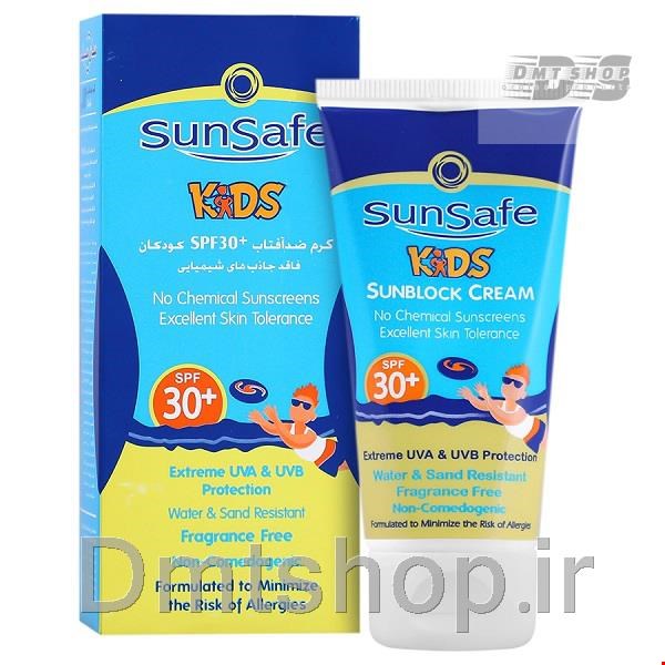 کرم ضد آفتاب کودکان سان سیف Sunsafe Kids SunBlock Cream Spf 30 حجم 50 گرم