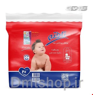 پوشک بهداشتی بچه تافته سایز بزرگ بسته 20 عددی