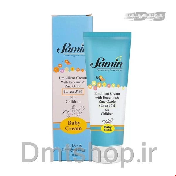 کرم نرم کننده کودک ثمین  حاوی اوسرین , اوره 3 درصد و  زینک اکساید Samin Urea & Eucerine baby cream حجم 100 میل