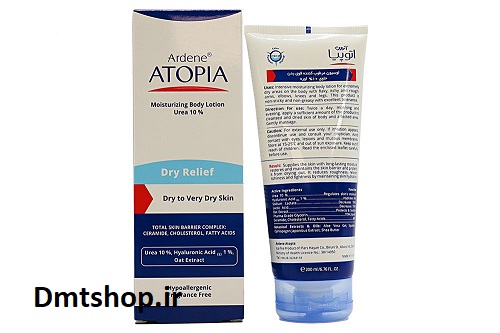 لوسیون مرطوب کننده قوی بدن آردن آتوپیا Ardene Atopia حاوی 10 درصد اوره 200 میل