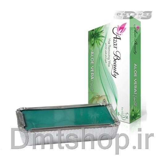 موم گرم جامد اپیلاسیون آذر بیوتی Azar Beauty Hair Removing Wax مناسب صورت وزن 500 گرم