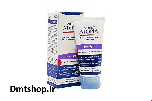 کرم مرطوب کننده و التیام بخش دست و صورت آتوپیا آردن Ardene Atopia مناسب پوست های خشک و حساس 50 میل