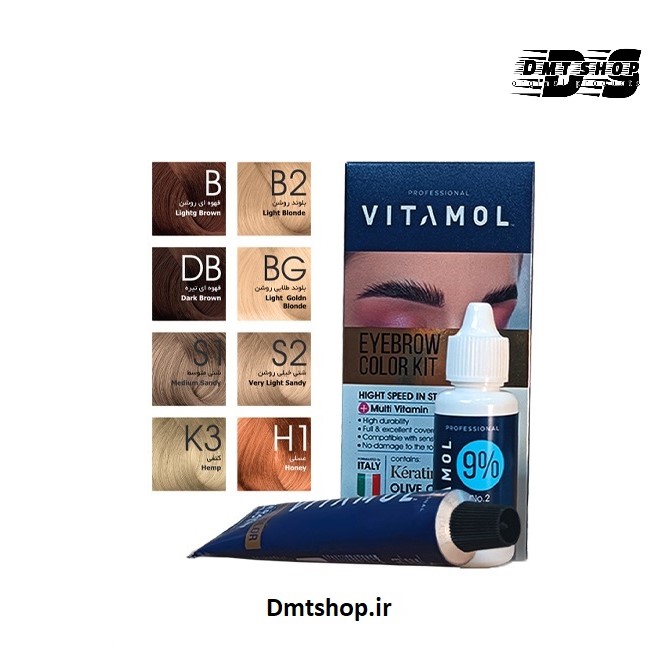 کیت رنگ ابرو ویتامول شماره S1 شنی متوسط حجم 30 میل