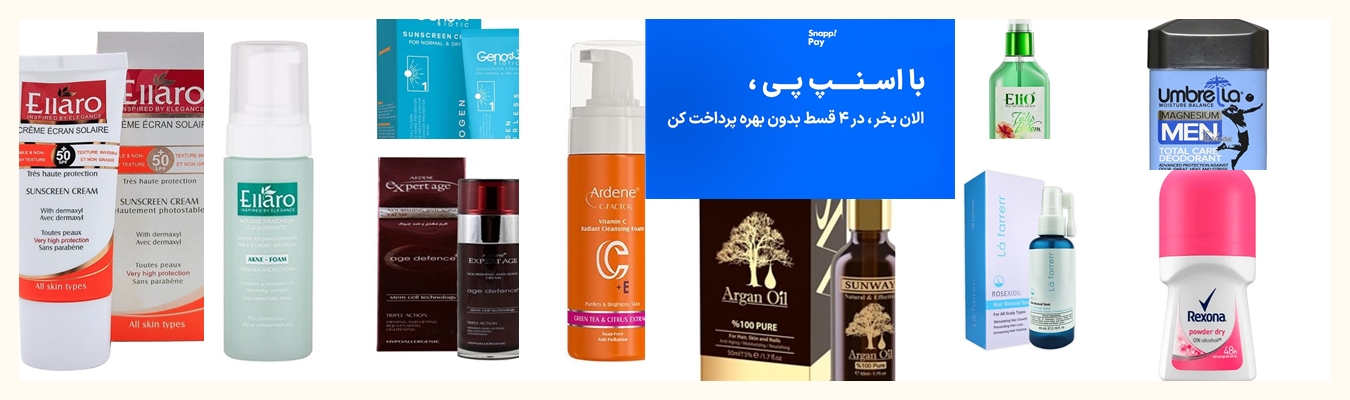  با اسنپ پی در 4 قسط پرداخت کن 